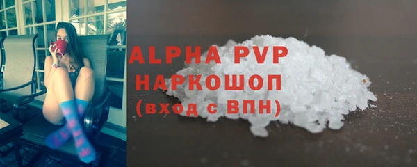 MDMA Premium VHQ Бородино