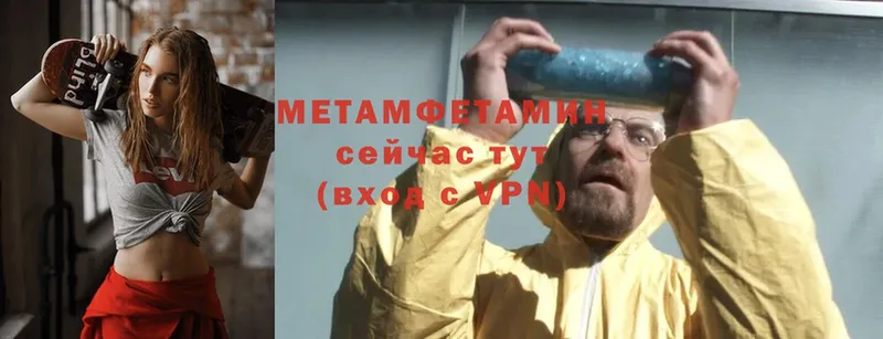 mega сайт  Кизляр  МЕТАМФЕТАМИН винт  закладки 